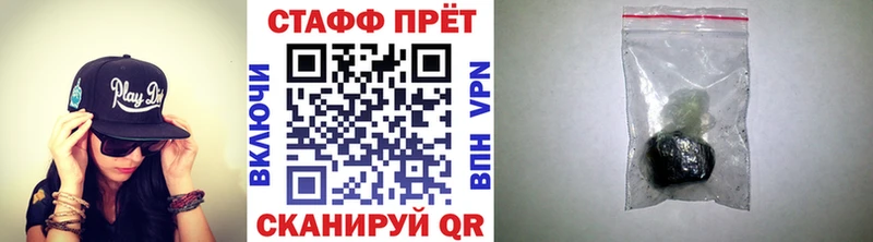 Наркошоп купить ГАШИШ  МЕФ  Тольятти