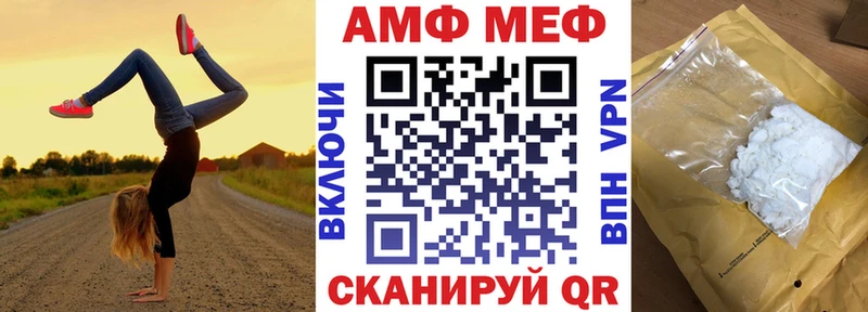 АМФЕТАМИН 98%  Купить где  Тольятти 