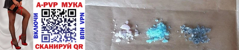 Alpha-PVP Crystall  Купить где  Тольятти 