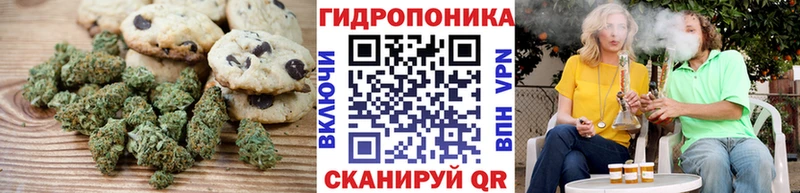 Купить  Тольятти  Еда ТГК марихуана 