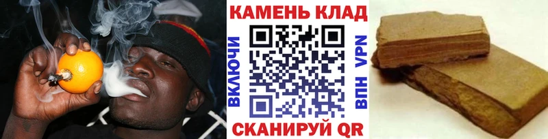 Купить где  Тольятти  Гашиш гашик 