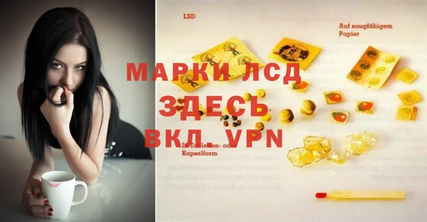 метадон Сафоново