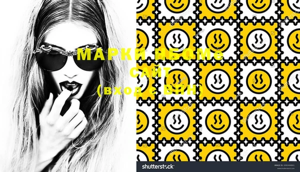 таблы Саяногорск