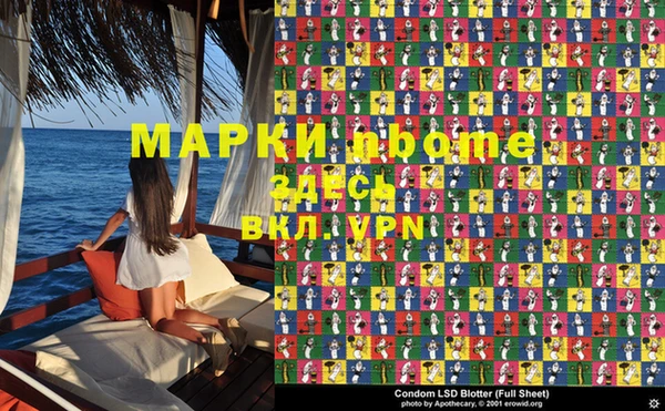 метадон Сафоново