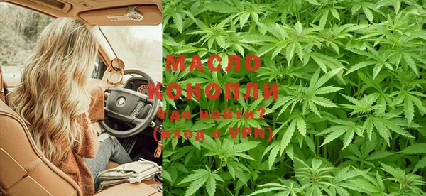 таблы Саяногорск