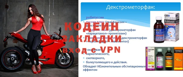 таблы Саяногорск