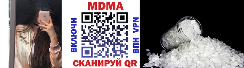 MDMA кристаллы  Купить где  Тольятти 