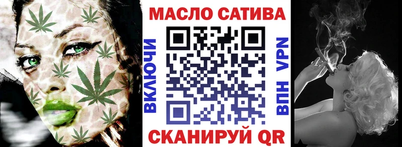 Купить  Тольятти  ТГК концентрат 