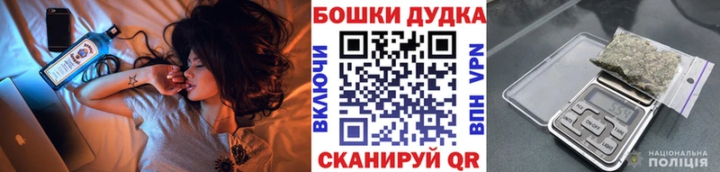 Купить закладки Тольятти Конопля Bruce Banner